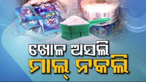 Special Story | Fake Detergent Manufacturing Unit Busted In Cuttack - OTV Report