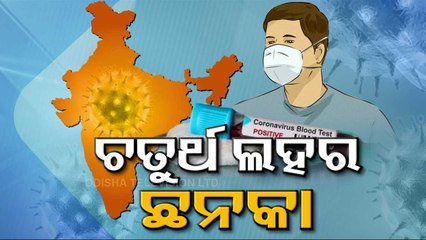 Special Story | 4th COVID Wave Knocks On Door - OTV Report