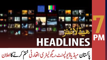 ARY News Headlines | 7 PM | 19th April 2022