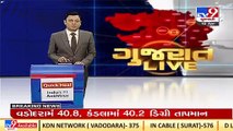 State EC decides not hold polls in 238 Gram Panchayats of Gujarat at present _ TV9News