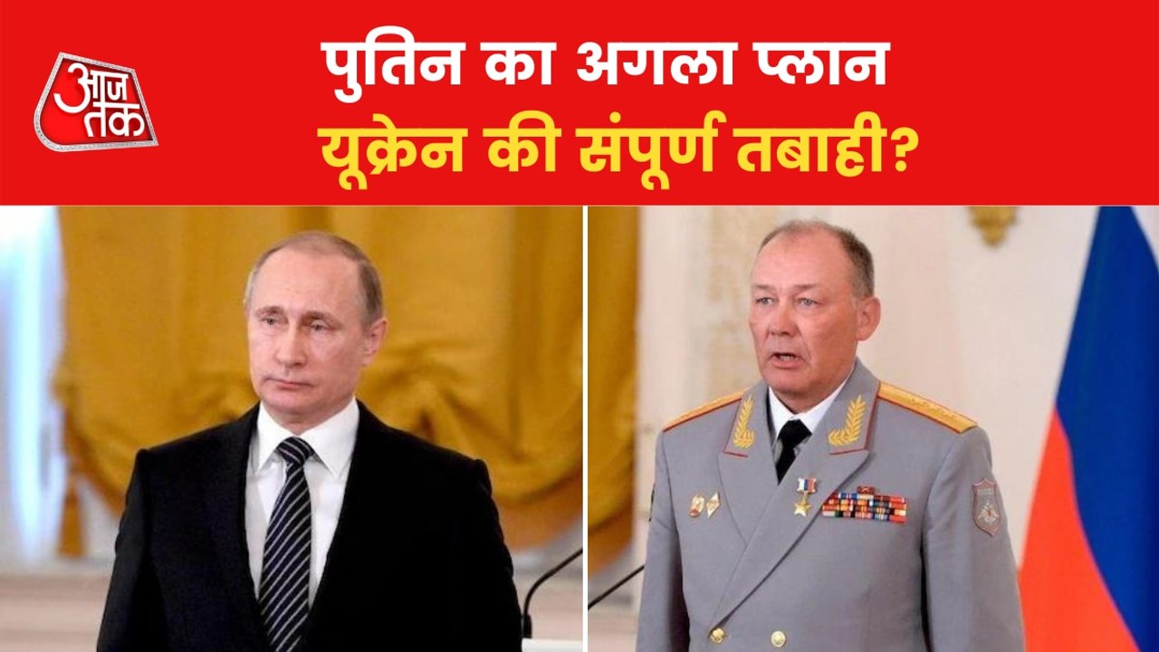 Is Vladimir Putin frustrated with war escalation?