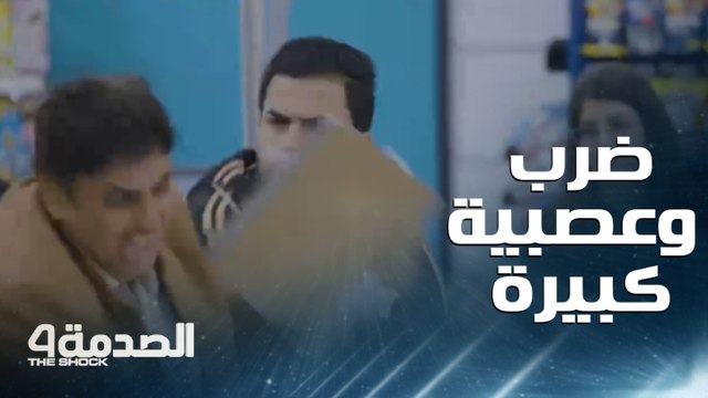 الصدمة.. عصبية رجال العراق أنهت الموقف سريعا.. قرروا تأديب المدير بضربه بعد أن أهان موظفة دون وجه حق
