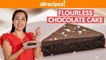 Easy Recipe for Flourless Chocolate Cake (Super Fudgy!) | Bake No Mistake | Allrecipes.com
