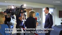 Βρυξέλλες: Στο εδώλιο οι ύποπτοι για συνενοχή στο Μπατακλάν