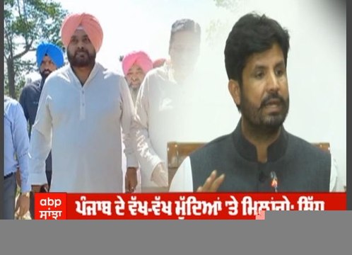 Raja Warring ਤੇ Navjot Sidhu ਵਿਚਾਲੇ ਦੂਰੀਆਂ ਨੇ ਛੇੜੀ ਨਵੀਂ ਚਰਚਾ