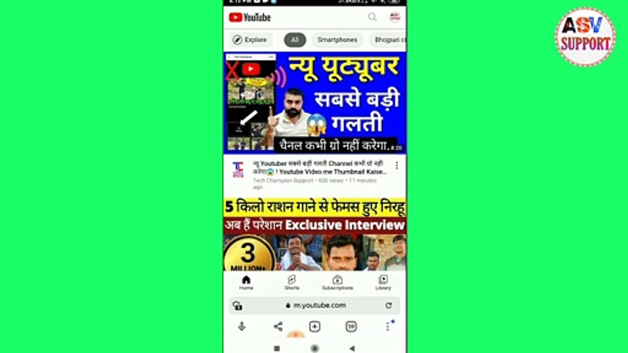 Viral Video Ka Tags Kaise Pta Kare 2022 | How to Find Best Tags for YouTube Videos in 2022 | Tags