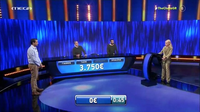The Chase: Δεν ξανάγινε! Χαμός το twitter για τον παίκτη που έδωσε μια και μοναδική σωστή απάντηση