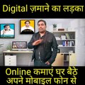 Online Income Kaise Kare | Lucky Solid Vlogs | Dailymotion channel | Dailymotion Earning video 2022  | Eran Money online