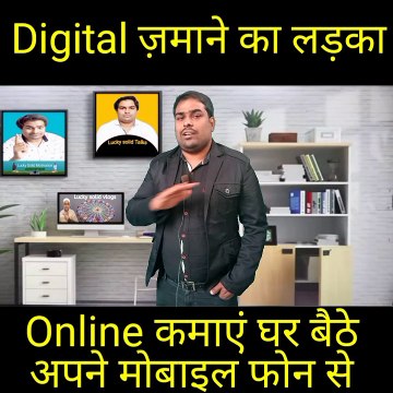Online Income Kaise Kare | Lucky Solid Vlogs | Dailymotion channel | Dailymotion Earning video 2022 | Eran Money online
