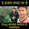 Vlog video Se Eran kaise kare | How To Eran Money online | Lucky Solid Vlogs |Dailymotion channel Lucky Solid Vlogs | Education Video |
