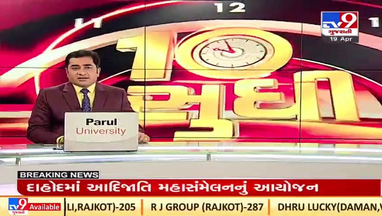 PM Modi held meeting with Jamsaheb, Jamnagar's erstwhile Royal family member _ TV9News