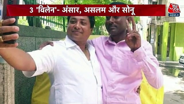 Delhi violence accused 'Ansar' is a history sheeter!