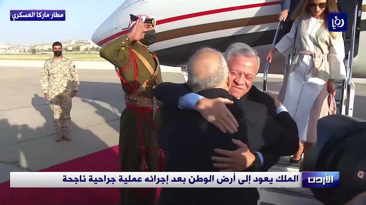 الملك يعود إلى أرض الوطن اليوم بعد إجرائه عملية جراحية ناجحة