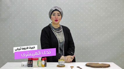 Tải video: وصفات طبيعية لعلاج جفاف اليد و طرق و الوقاية من الجفاف و التقشر مع