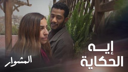 ورد قلبها مجروح وتشعر بالضياع وماهر يحاول مصالحتها بقوة.. شاهدوا ما قالته له