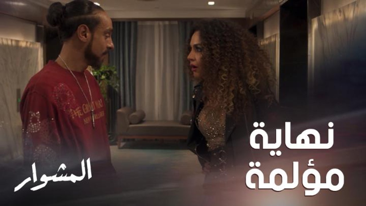 عندما تصل المرأة إلى هذه اللحظة لا تبالي بالعواقب مهما كانت.. عزة اتخذت القرار وجاءت لحظة النهاية لكن ماذا حدث وقتها؟!