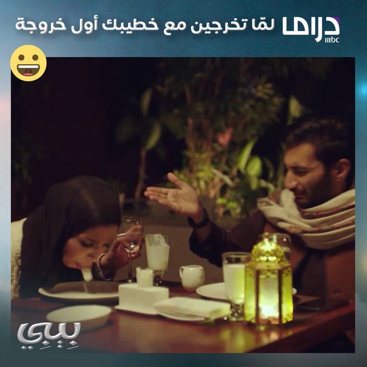 شئ محرج جدااً 
