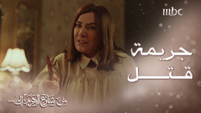 من شارع الهرم إلى | تفاصيل جريمة قتل عبلة وكيف نجت من الموضوع بسهوله
