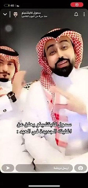 سمول كابتشنيو يعلن عن إطلاق أول أغانيه في هذا الموعد