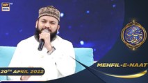 Shan-e-Sehr | Segment | Mehfil-e-Naat | Mahmood Ul Hassan Ashrafi | 20th April 2022