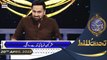 Shan-e-Sehr | Segment | Tahat-ul-Lafz | Waseem Badami | 20th April 2022