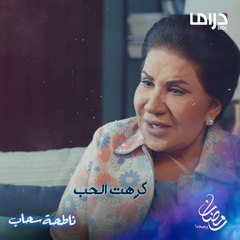 إلا الندم .. الندم على شخص حبيتيه وعطيته عمرك 