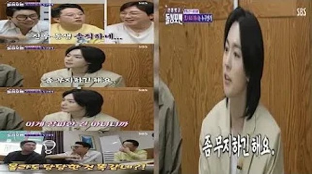 위너 김진우 무지함 인정, 하지만 창피하지 않아 (돌싱포맨)[종합] | 네이트 뉴스 - Star News