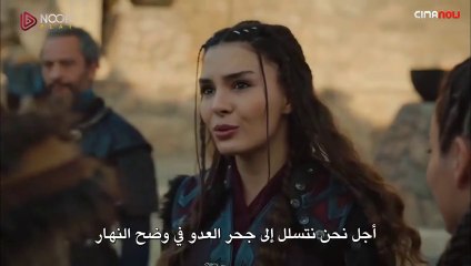 HD مسلسل الملحمه الحلقة 20 جزء 3 مترجمة للعربية