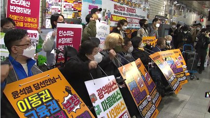 [뉴스라이브] 42회 장애인의 날...장애인 인권 현주소는? / YTN