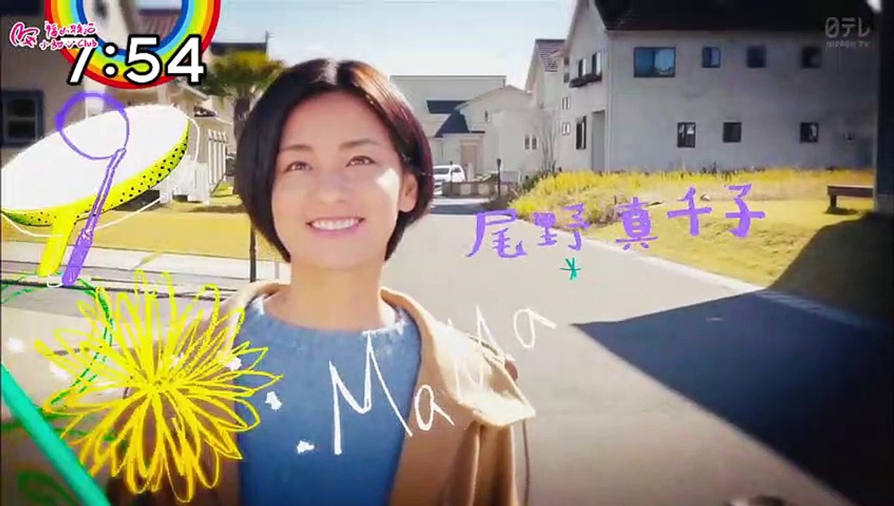 日劇-生田家的早晨08