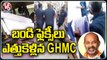 BJP Leaders Fires On GHMC Officials Over Taking  Bandi Sanjay Flexis At Printing Press | V6 News