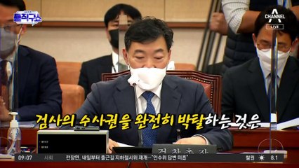국회 간 김오수 ‘5가지 대안’ 제시…민주, 검수완박 조문 심사
