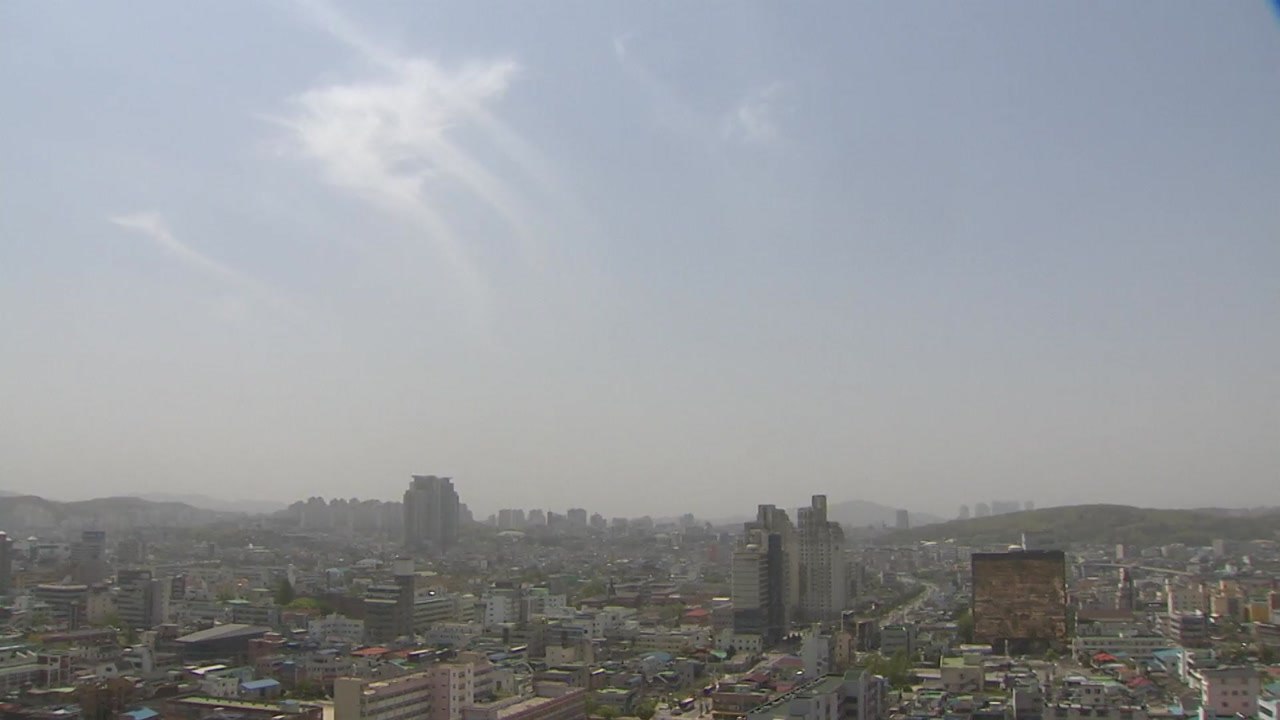 [날씨] 절기 '곡우', 맑고 따뜻, 수도권 초미세먼지...산불 유의 / YTN