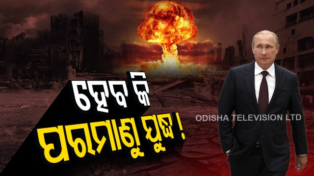 Putin Might Use Nuclear Weapons Of Mass Destruction Against Ukraine