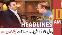 ARY News Headlines | 10 AM | 20th April 2022