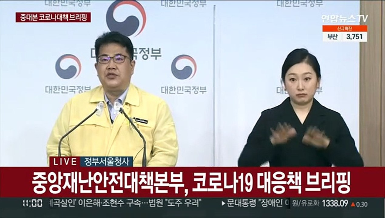 [현장연결] 중대본 "모든 지표에서 오미크론 안정적으로 관리"