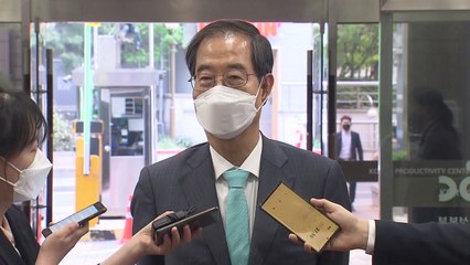 한덕수 "인수위 검증팀, 후보 선정과정 최선 다했다" / YTN