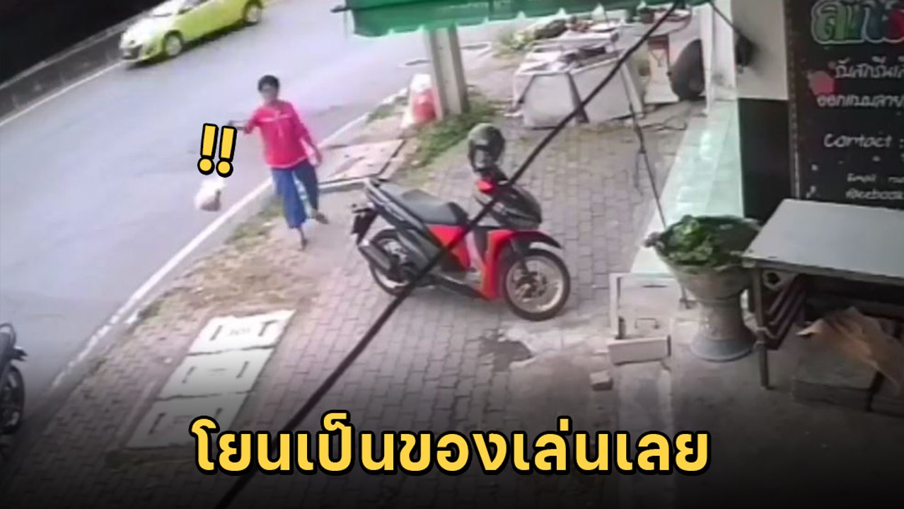 แชร์ว่อน ! มนุษย์ป้าโยนขยะใส่ร้านสกรีนเสื้อ เพื่อนบ้านสุดเอือม