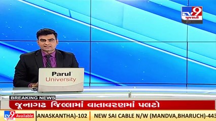 Audio clip of Congress leader Pratap Dudhat with PGVCL employee goes viral over power supply_TV9News