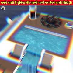 what is waya land project|पानी पर तैरने वाली पहली सिटी #facts #shortsvideo