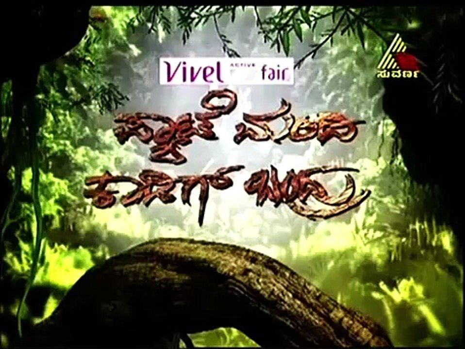 Pyate Mandi Kadige Bandru season 1 || Tribal Fashion Show Task Part 15 || Samyama Screen || Suvarna || Akul Balaji