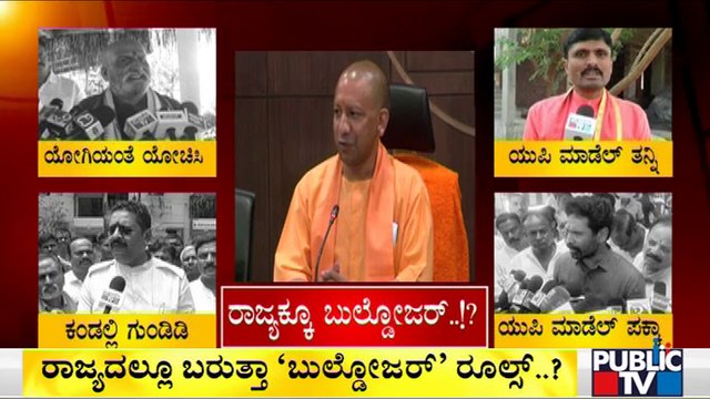 Hindutva Outfits, BJP Leaders Demand To Demolish Properties Of Rioters Involving In Communal Clashes