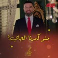 منو كمرنا الجاي.. الليلة حلقة جديدة من ضي الكمر مع نحات عراقي مبدع   .mp4