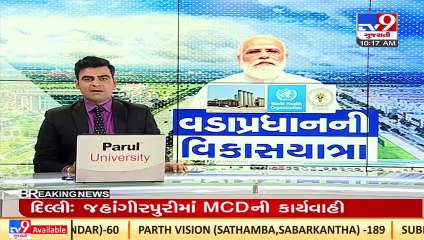 All you need to know about the 'Global Ayush Innovation & Investment Summit' held in Gandhinagar_TV9