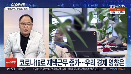 [이슈현장] 거리두기 전면해제…일상회복에 자영업자 '기대감'