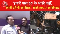 Jahangirpuri: MCD commisioner reacted on SC orders