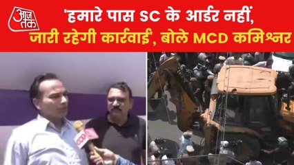 Jahangirpuri: MCD commisioner reacted on SC orders