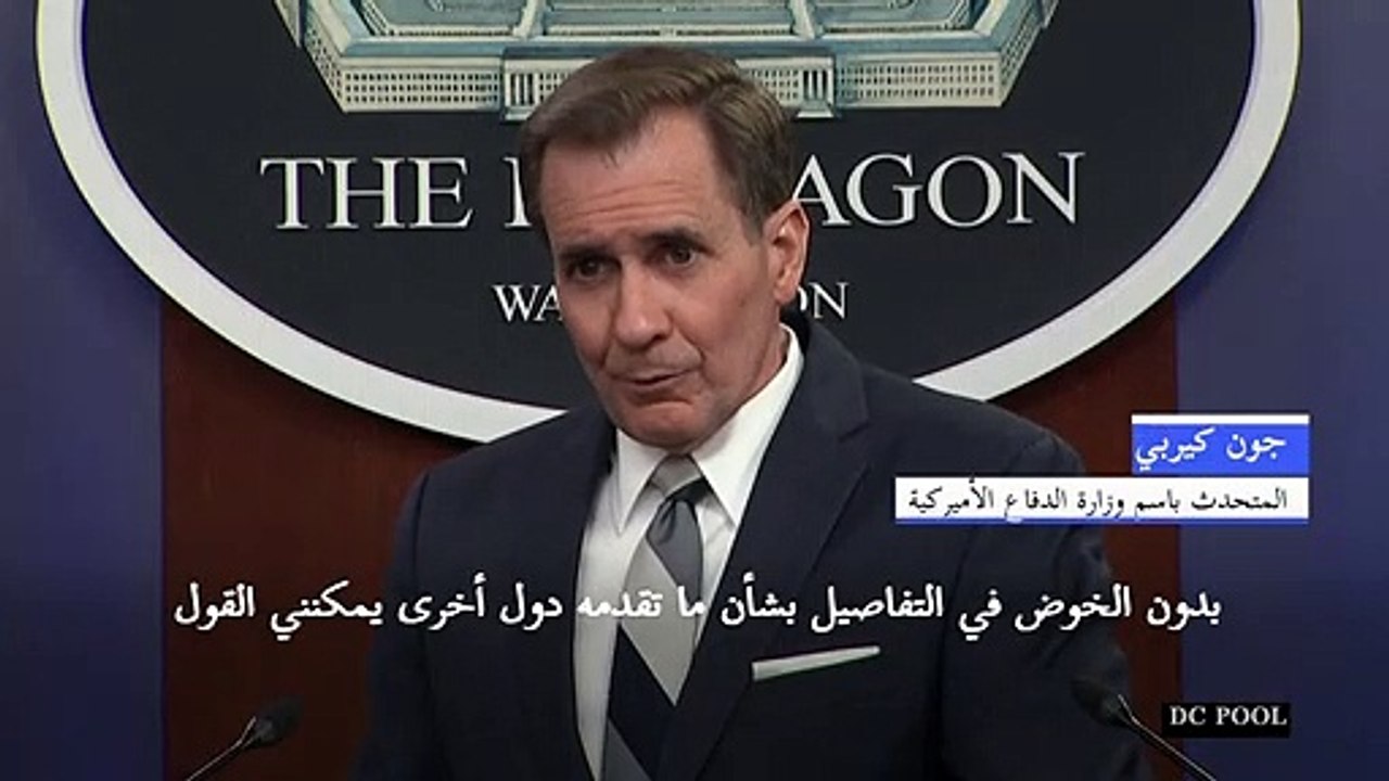 أوكرانيا تسلمت مقاتلات وقطع غيار لتعزيز سلاحها الجوي (البنتاغون)