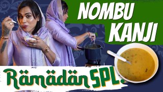 How to Make Nombu Kanji  | Ramadan Special  | Mila babygal ❤️