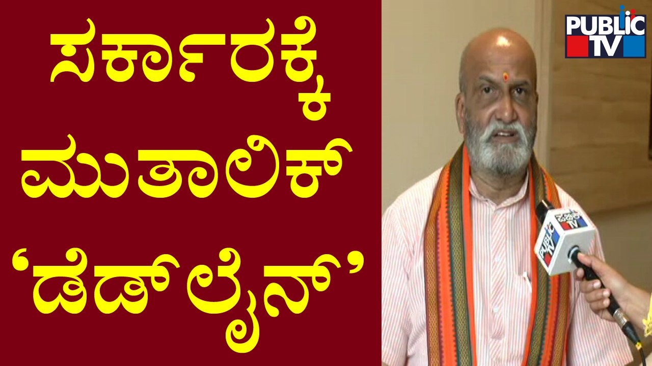 Pramod Muthalik Demands Government To Ban Use Of Loudspeakers For Azaan Within May 1